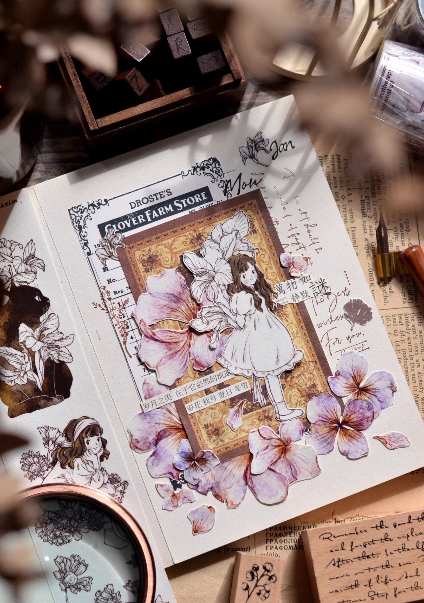 Xiaobai's House Masking Tape: Multiflora Rose