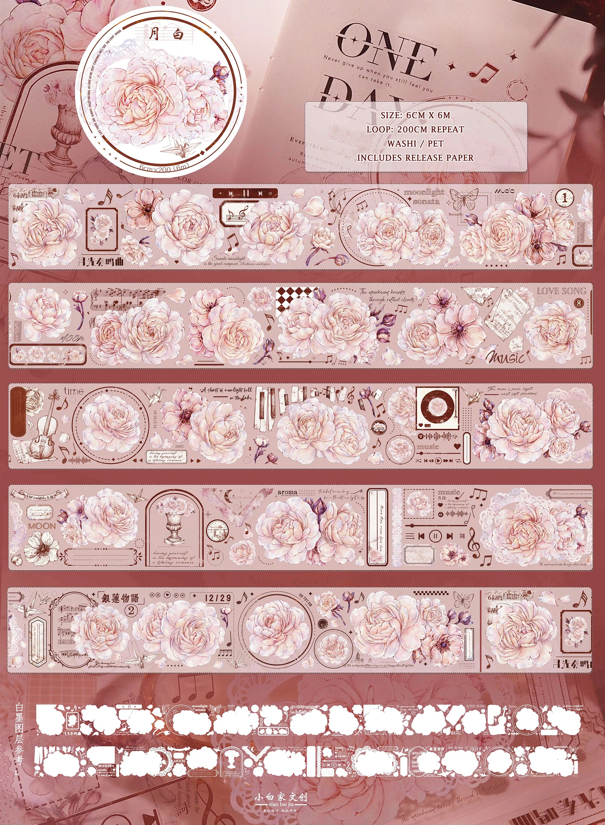 Xiaobai's House Masking Tape: Pink Peony