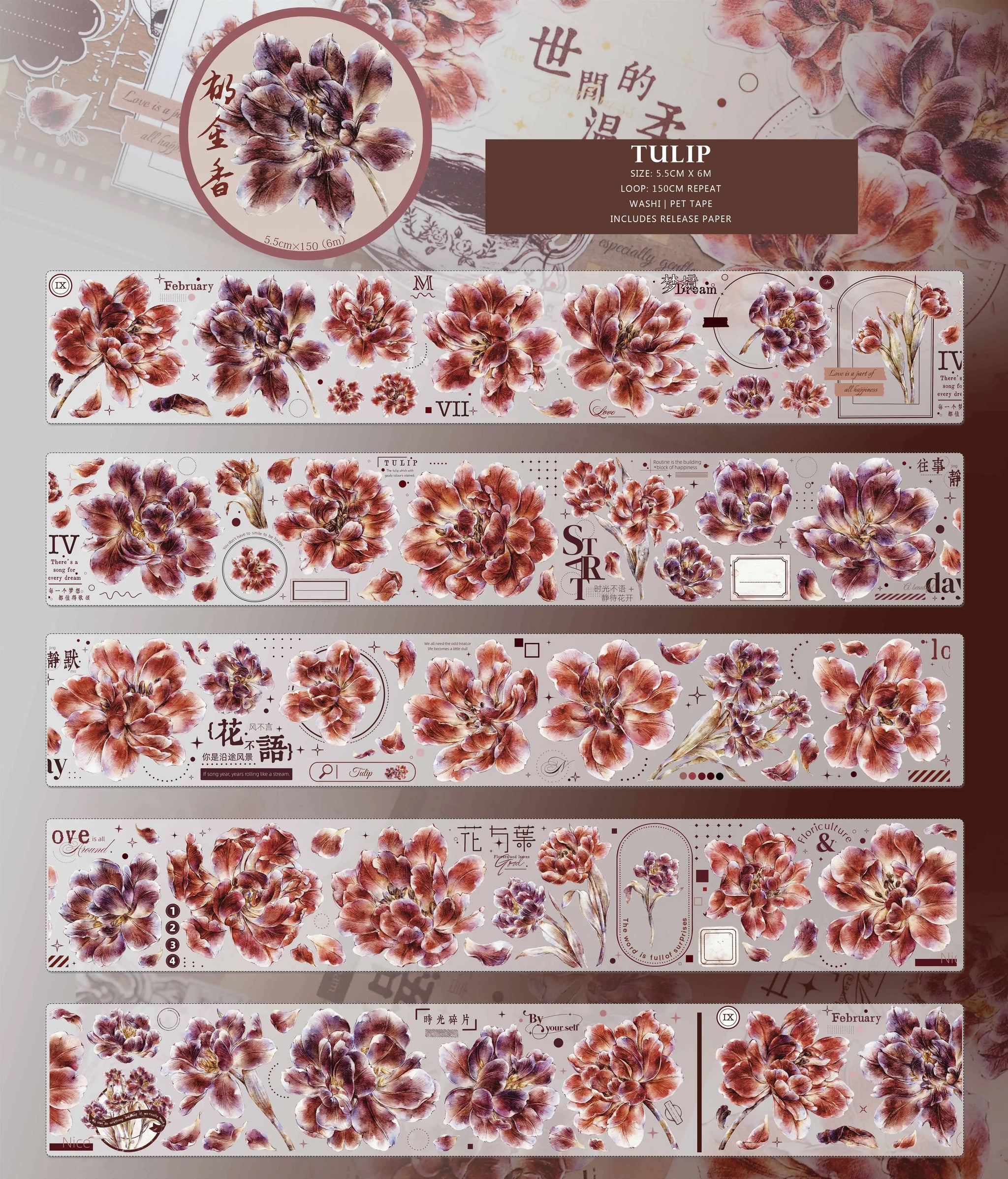 Xiaobai's House Masking Tape: Tulip