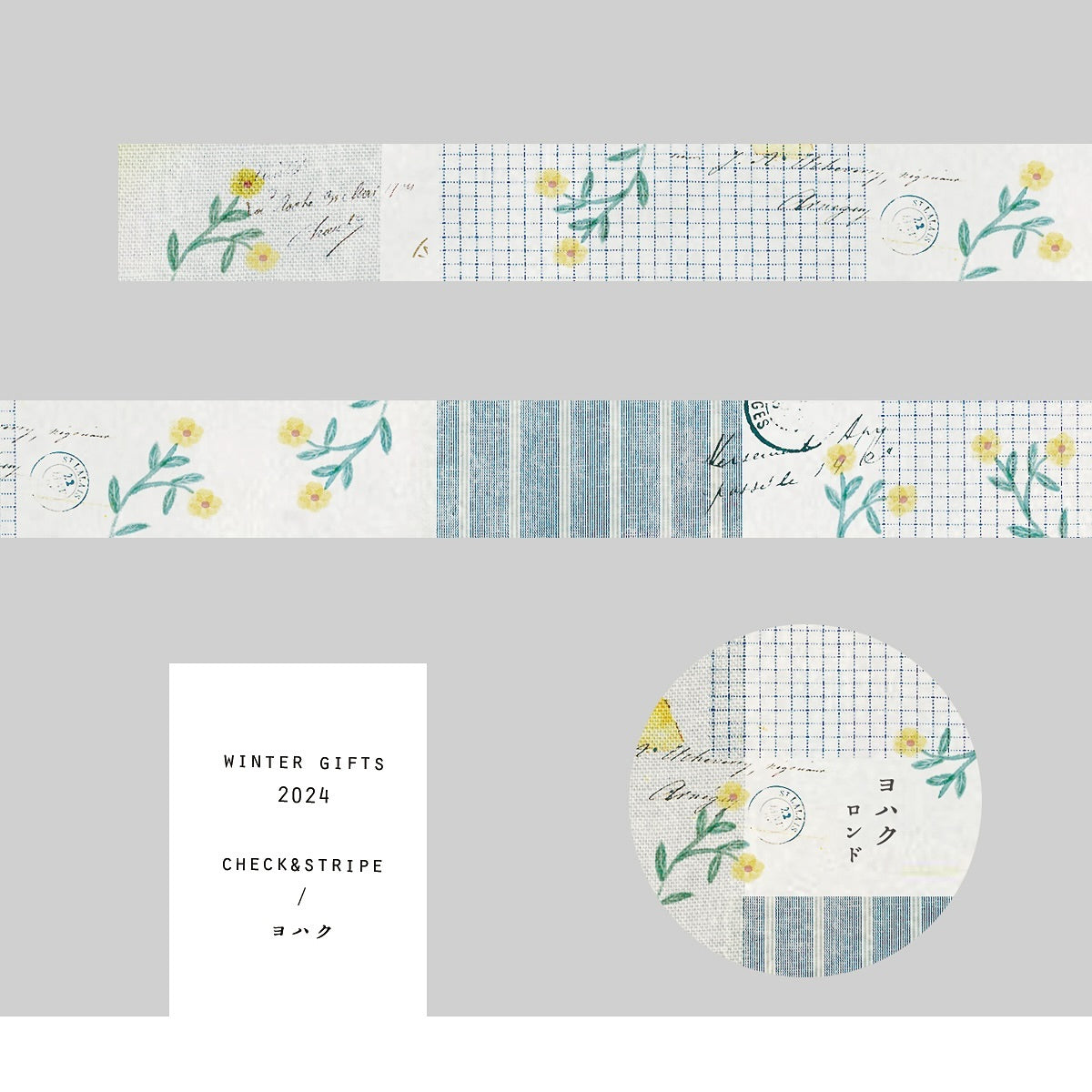 Yohaku Masking Tapes: YC-022 to YC-025