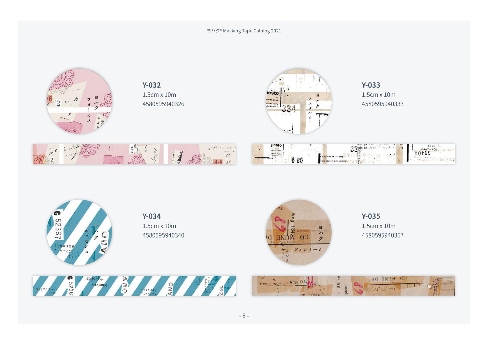 Yohaku Masking Tapes: Y-001 - Y-038