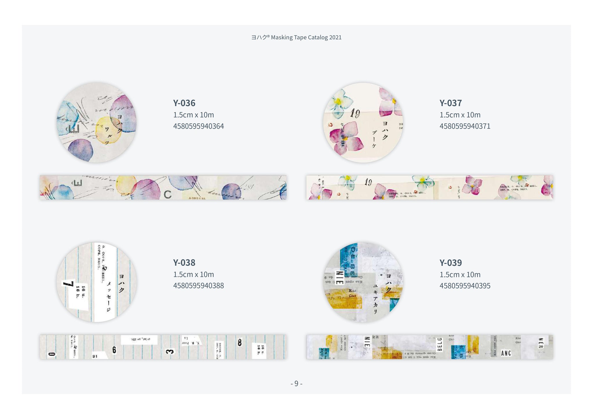 Yohaku Masking Tapes: Y-001 - Y-038