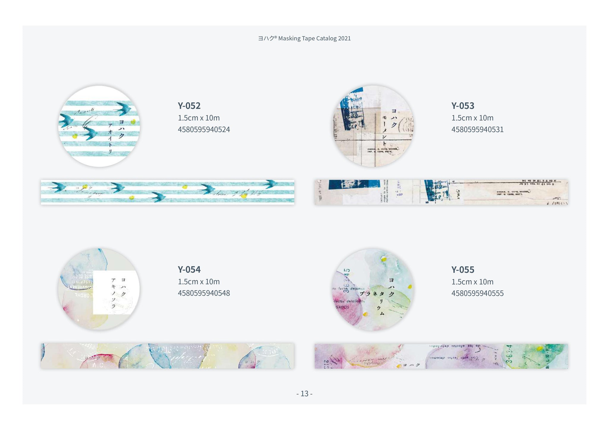 Yohaku Masking Tapes: Y-041 - Y-090