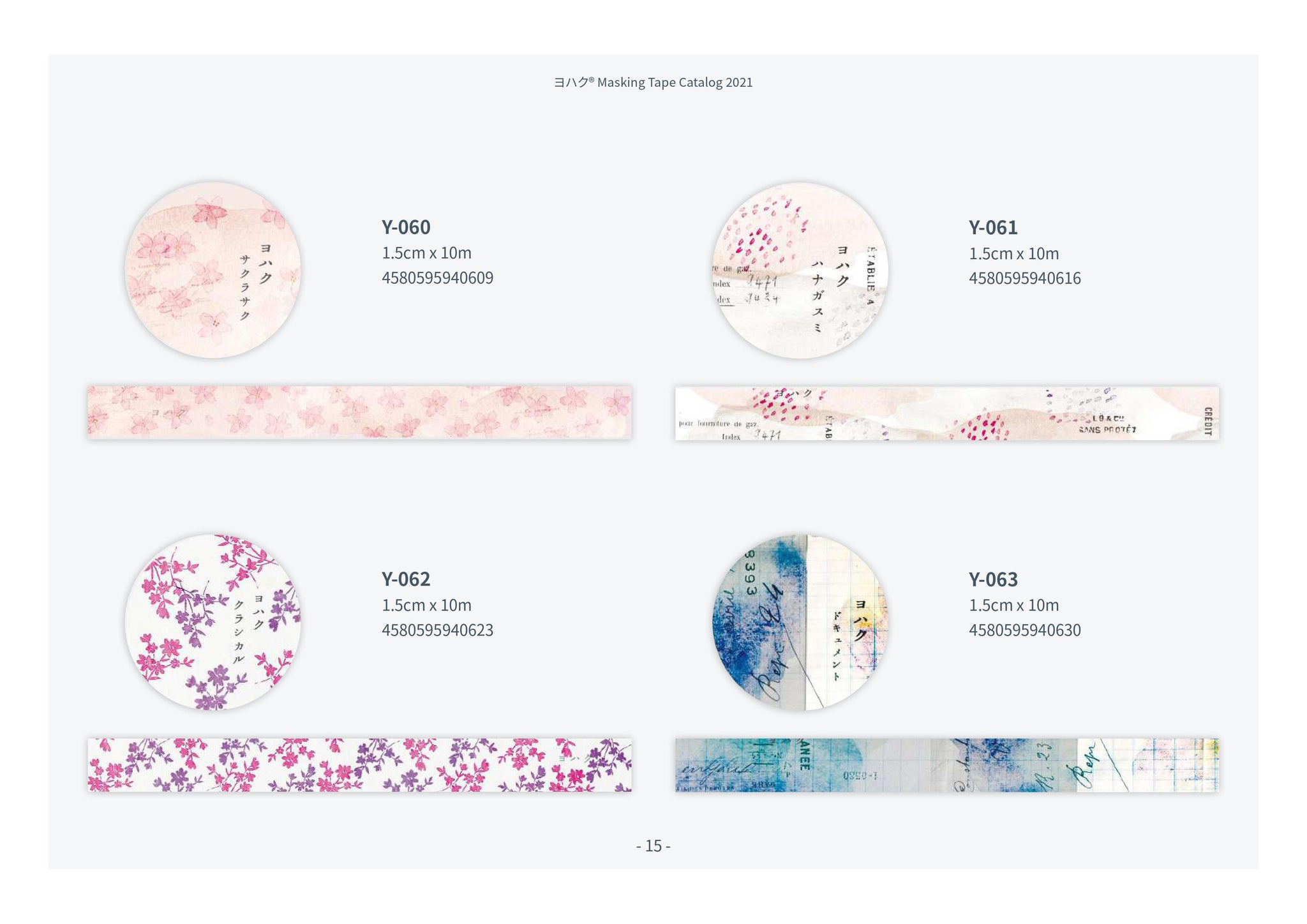 Yohaku Masking Tapes: Y-041 - Y-090