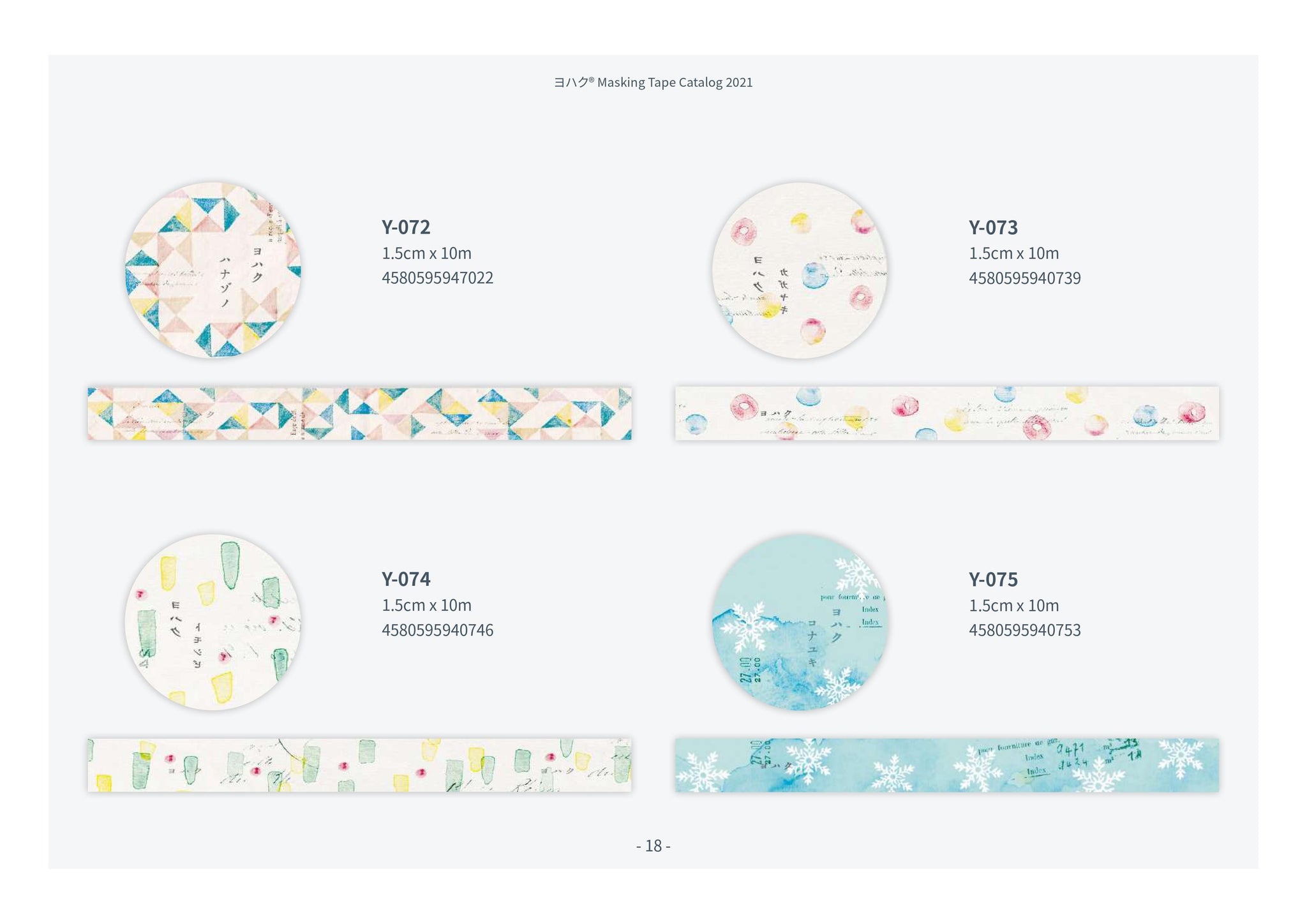 Yohaku Masking Tapes: Y-041 - Y-090