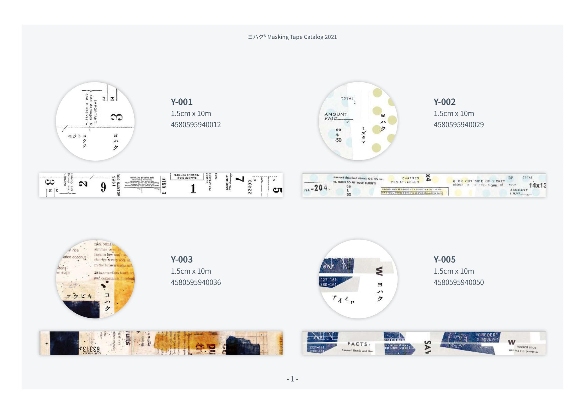 Yohaku Masking Tapes: Y-001 - Y-038