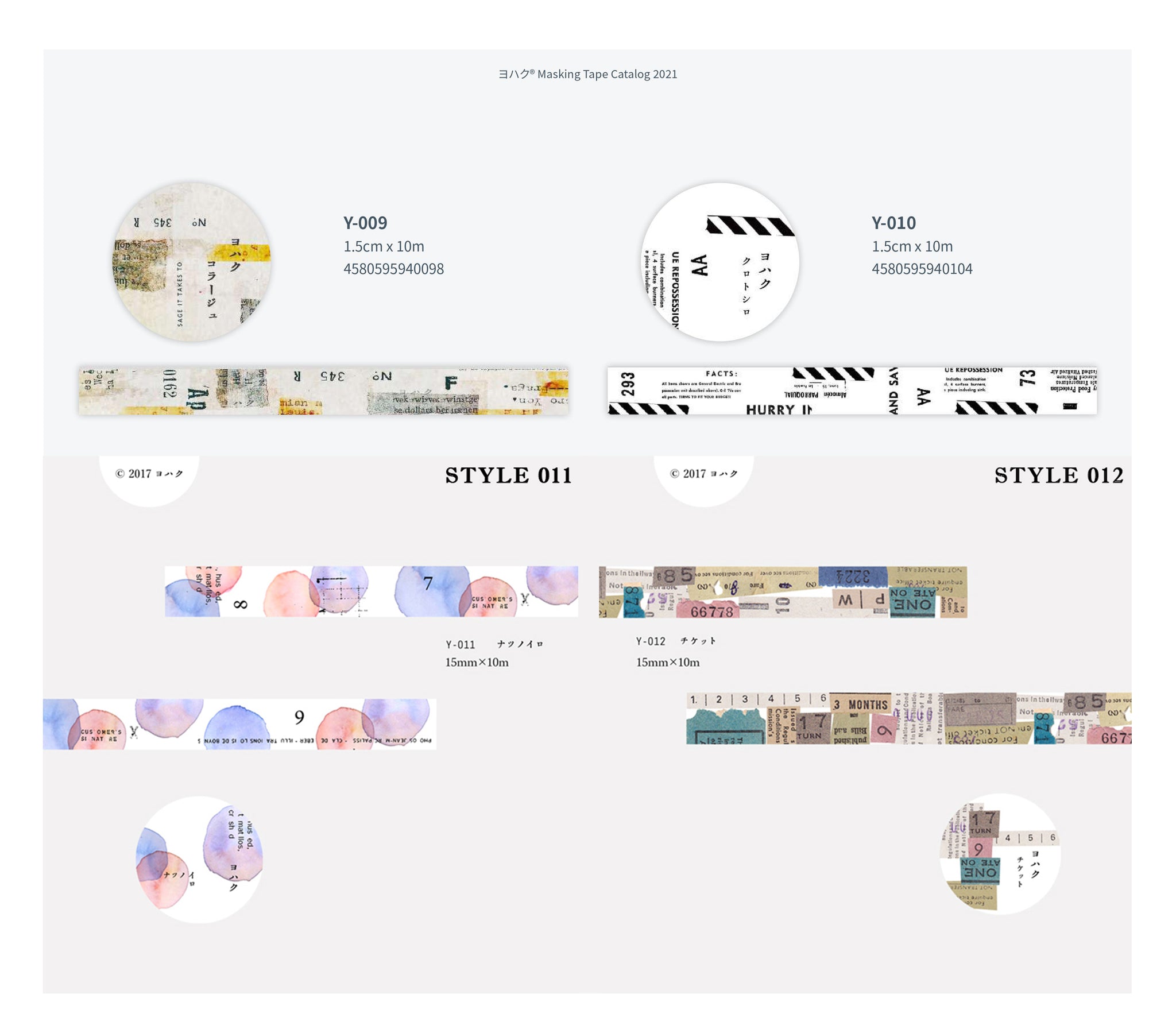 Yohaku Masking Tapes: Y-001 - Y-038