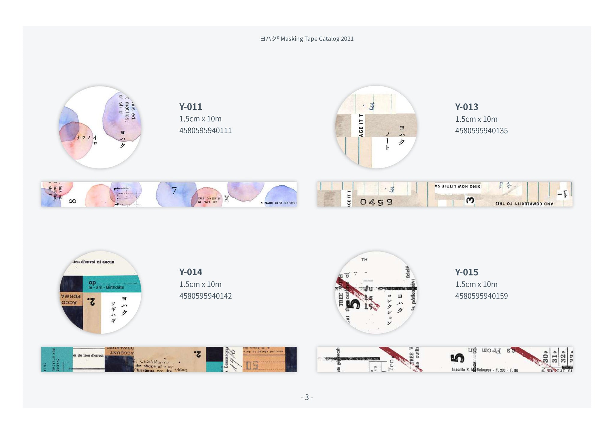 Yohaku Masking Tapes: Y-001 - Y-038