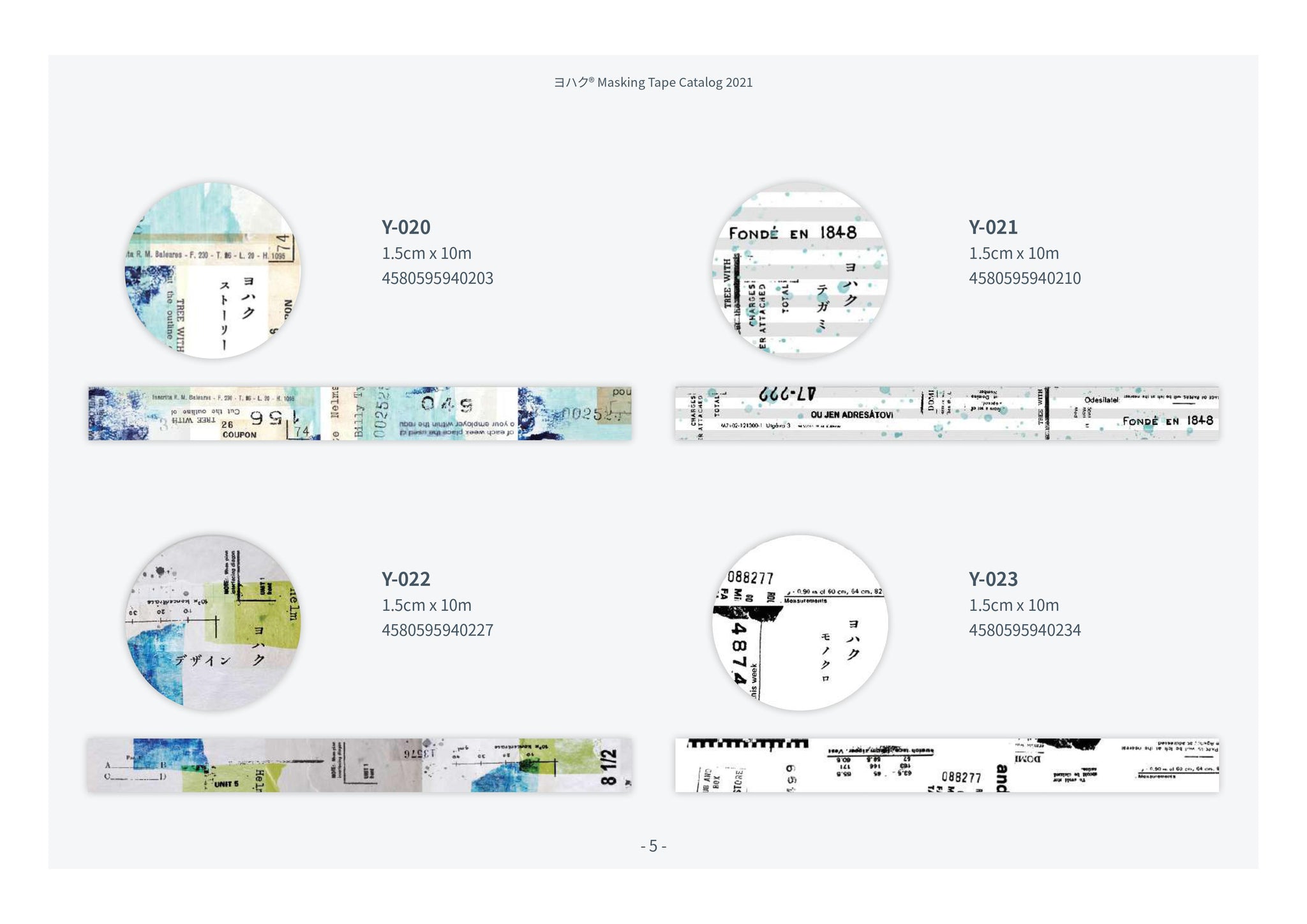 Yohaku Masking Tapes: Y-001 - Y-038