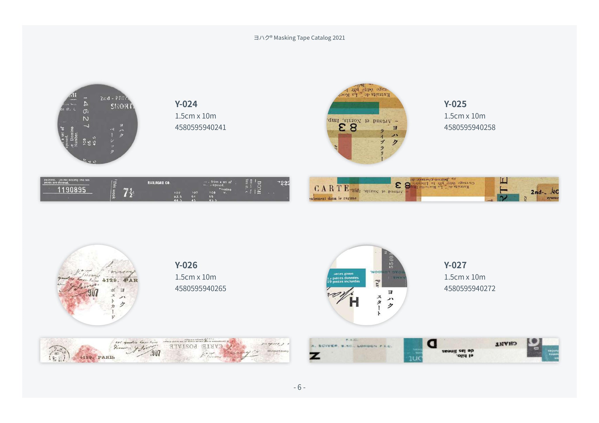 Yohaku Masking Tapes: Y-001 - Y-038
