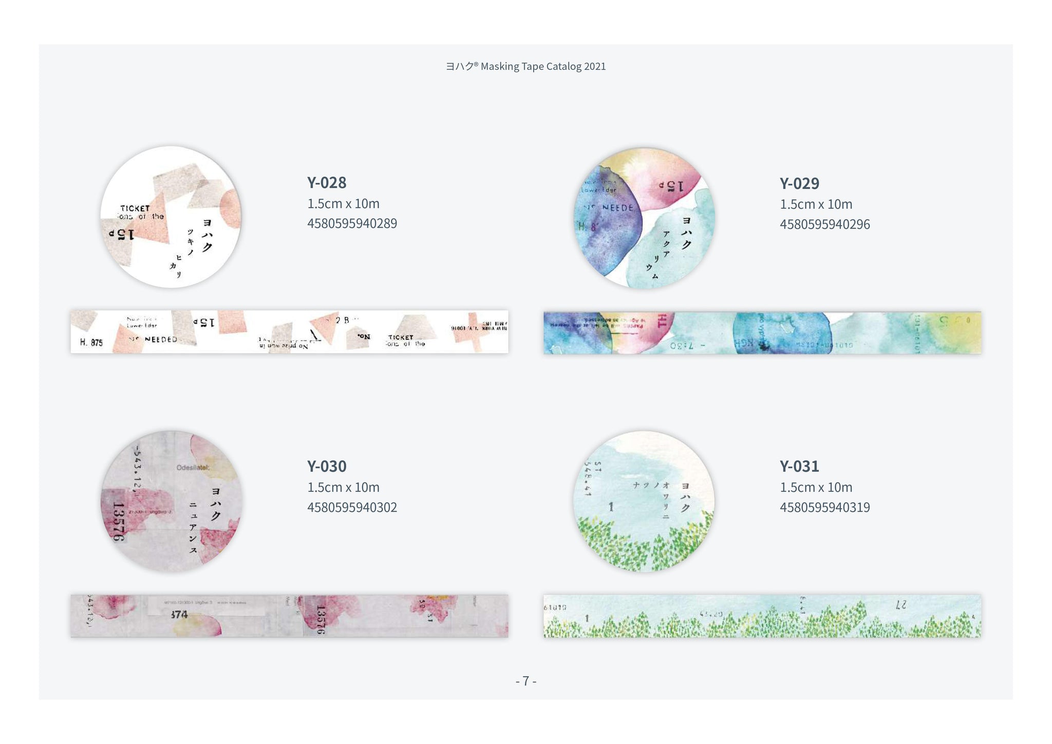 Yohaku Masking Tapes: Y-001 - Y-038