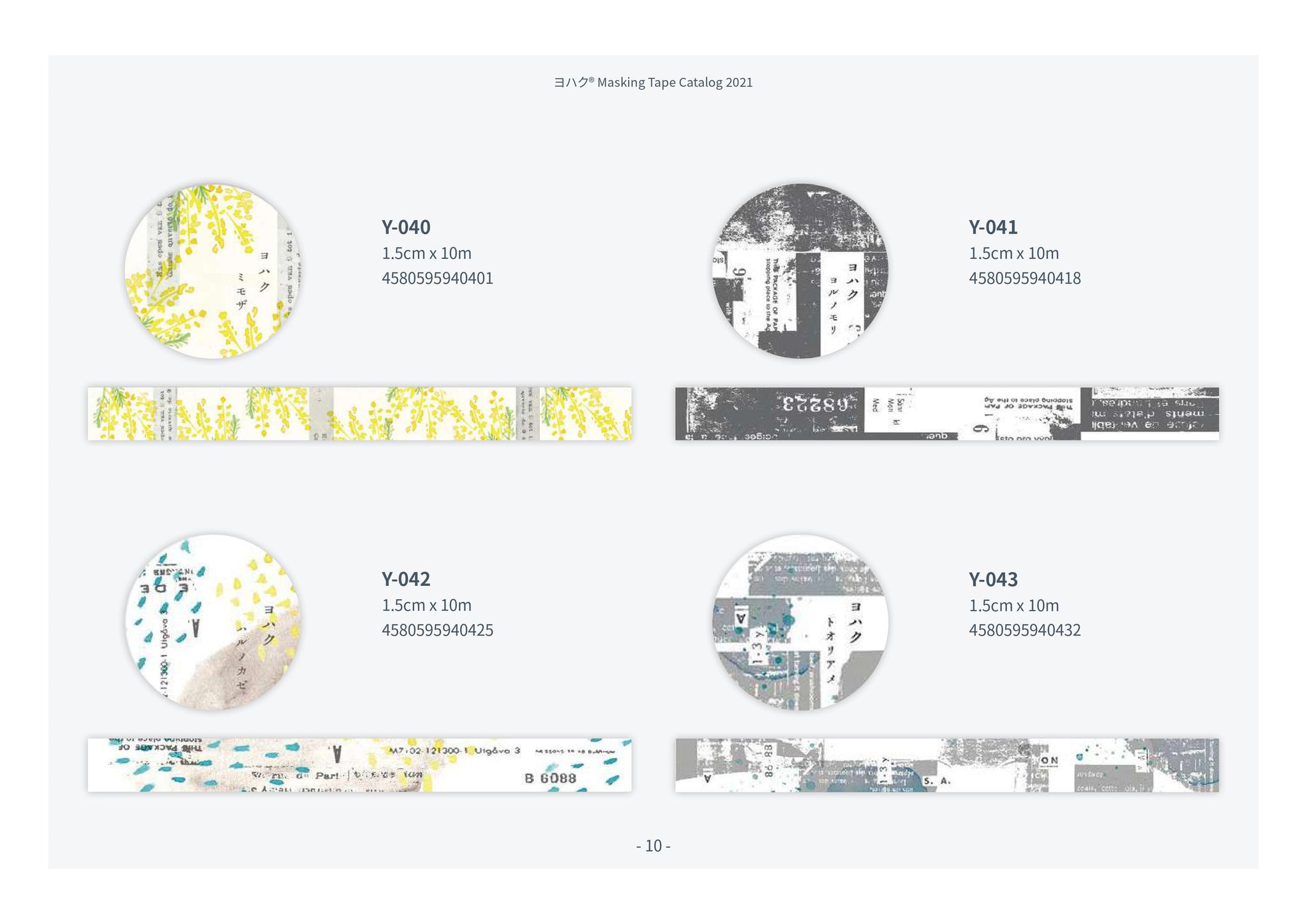 Yohaku Masking Tapes: Y-041 - Y-090