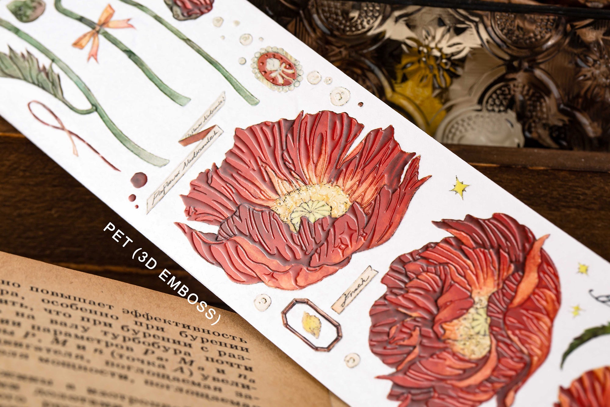 Reco Studio Masking Tape: Poppy