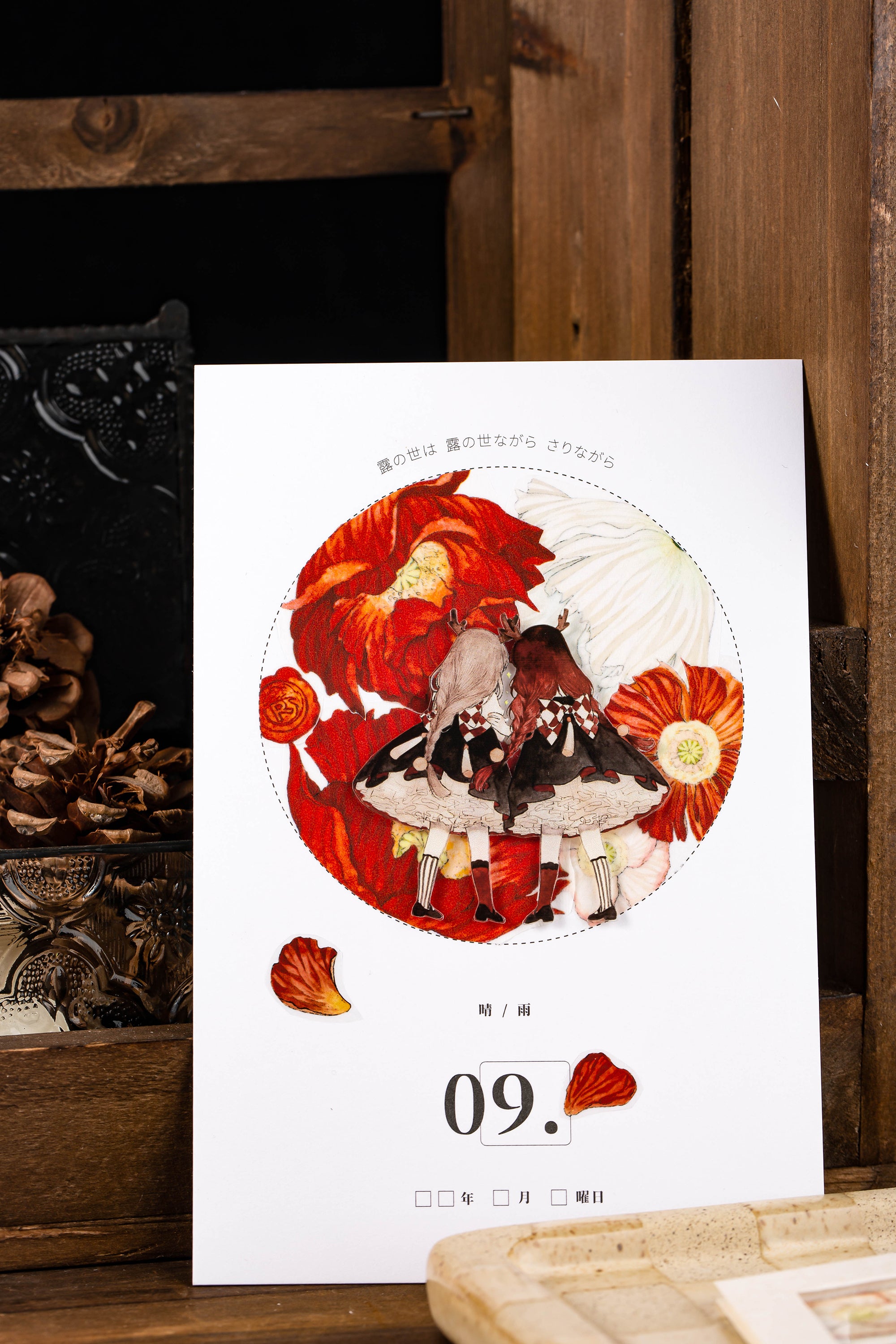 Reco Studio Masking Tape: Poppy