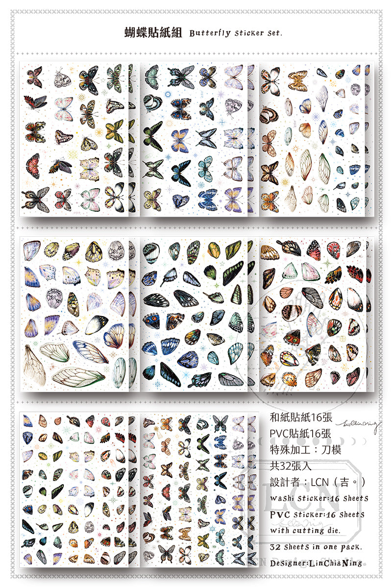 LCN Design Studio: Butterfly Sticker Sheets