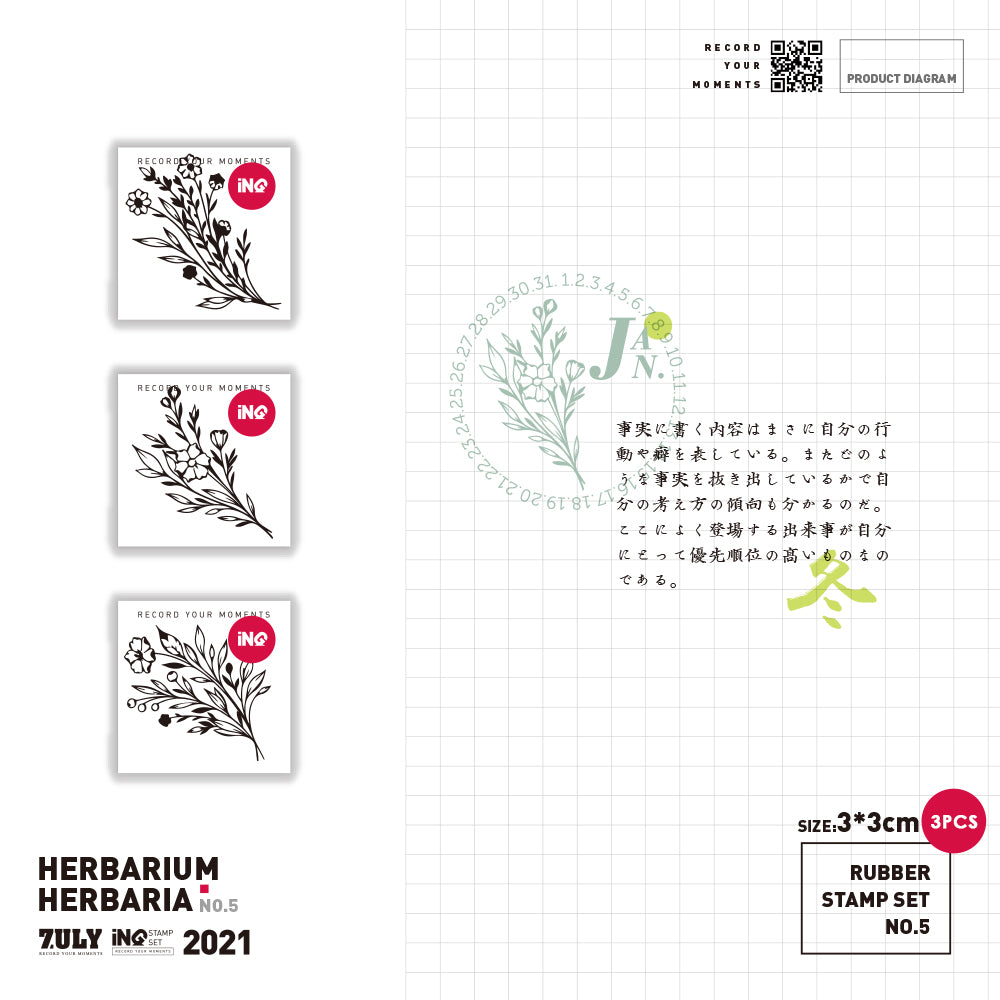7ULY Rubber Stamp: Herbarium Herbaria Series