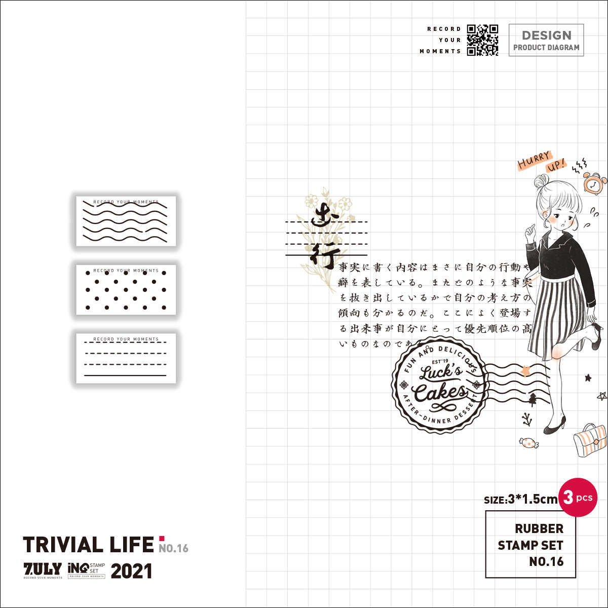 7ULY Rubber Stamp: Small Embellishment Series