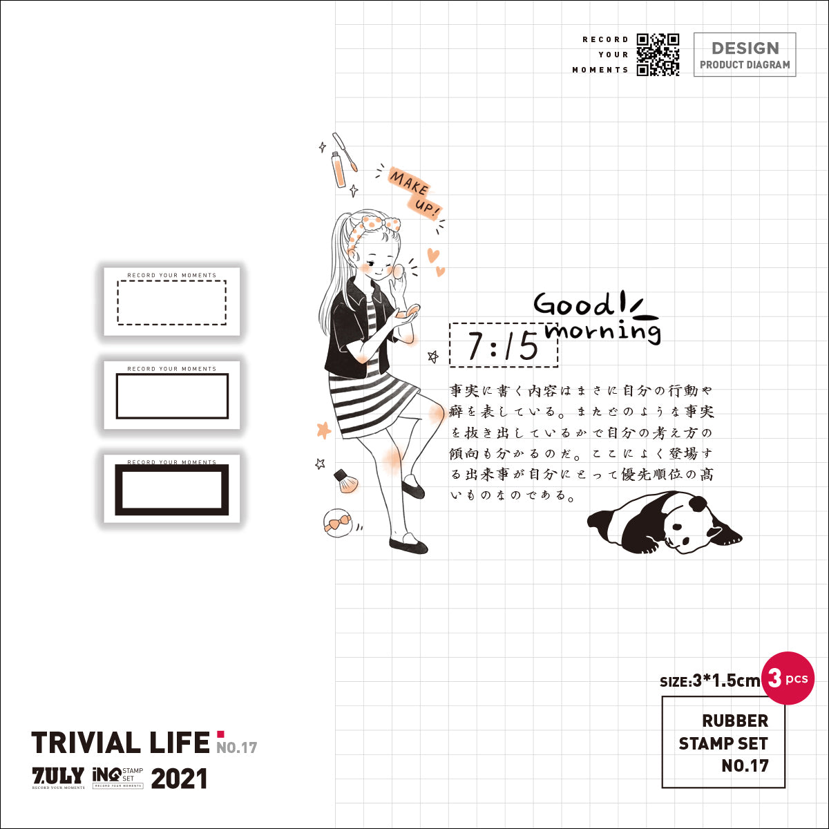 7ULY Rubber Stamp: Small Embellishment Series