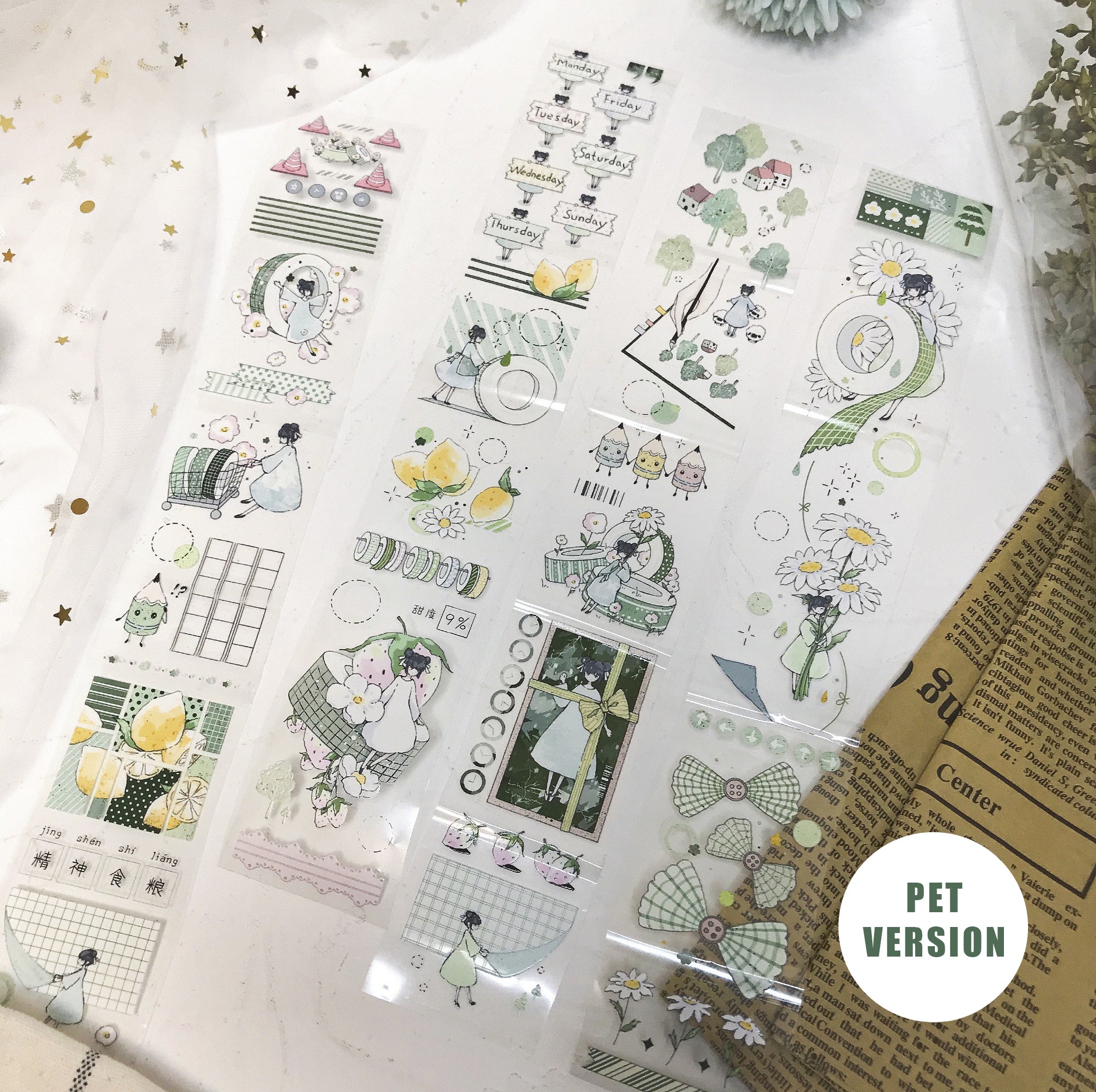 Nine to Nine Studio Masking Tape: Grassroots