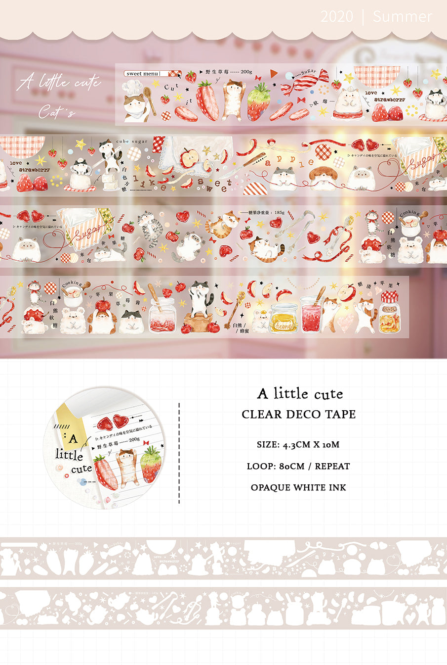 Tang Yuan Masking Tape: A Little Cute