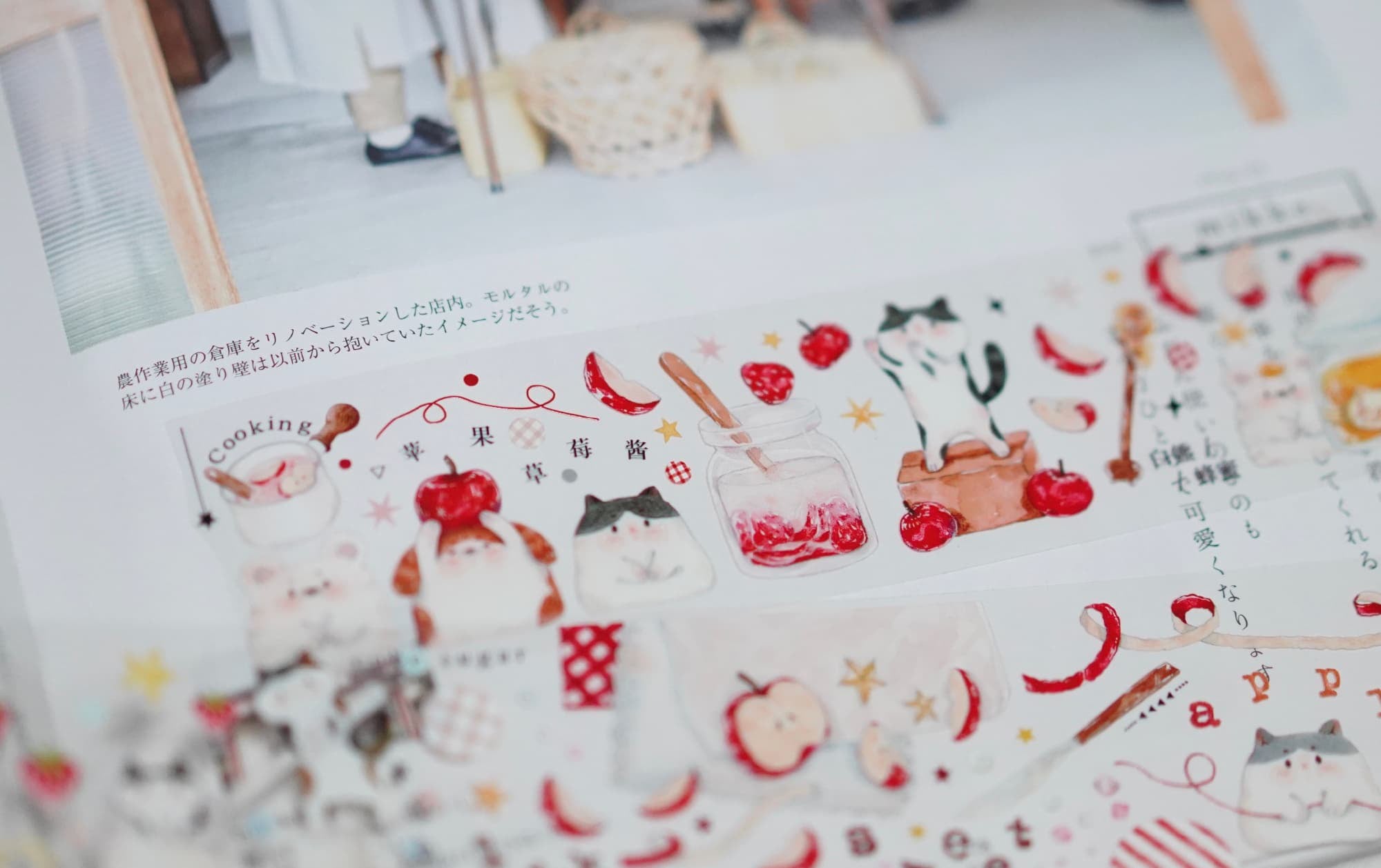 Tang Yuan Masking Tape: A Little Cute