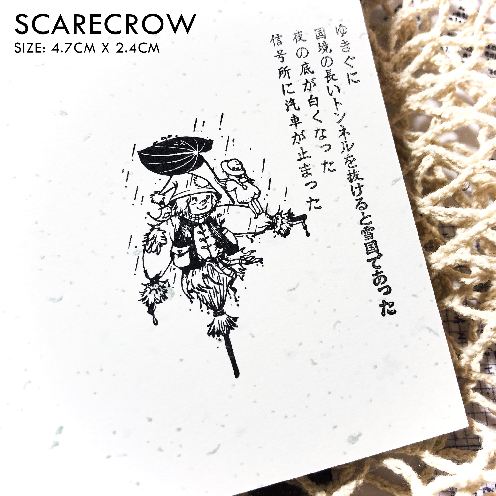 Anna Stationery: Bedtime Story Series Stamps