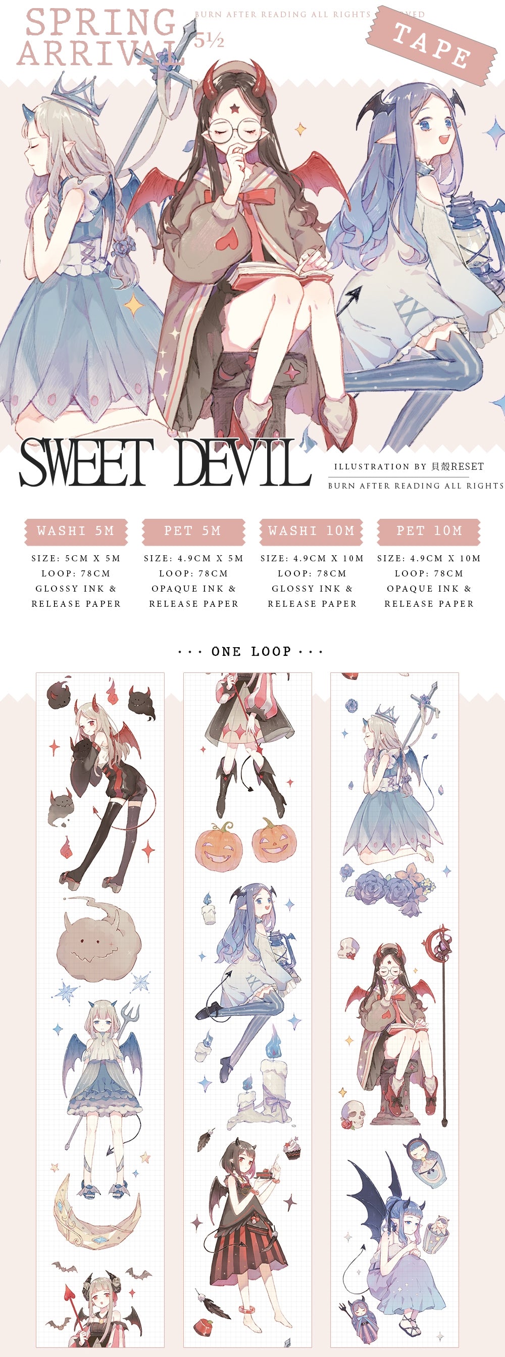 Burn After Reading: Sweet Devil Masking Tape