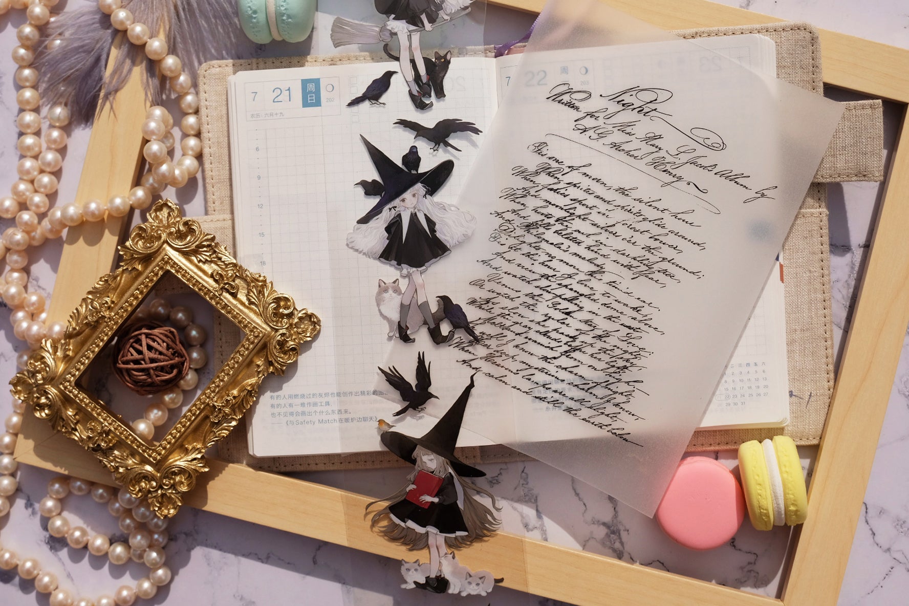 Burn After Reading: The Call of Witches Masking Tape