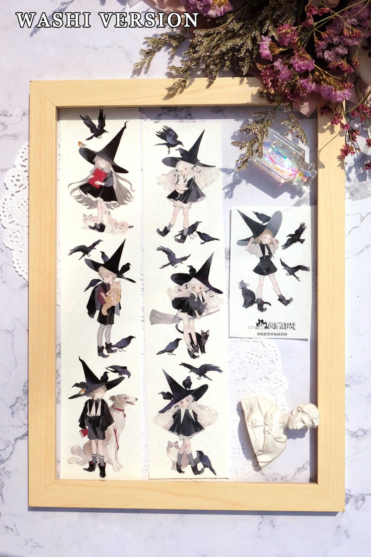 Burn After Reading: The Call of Witches Masking Tape