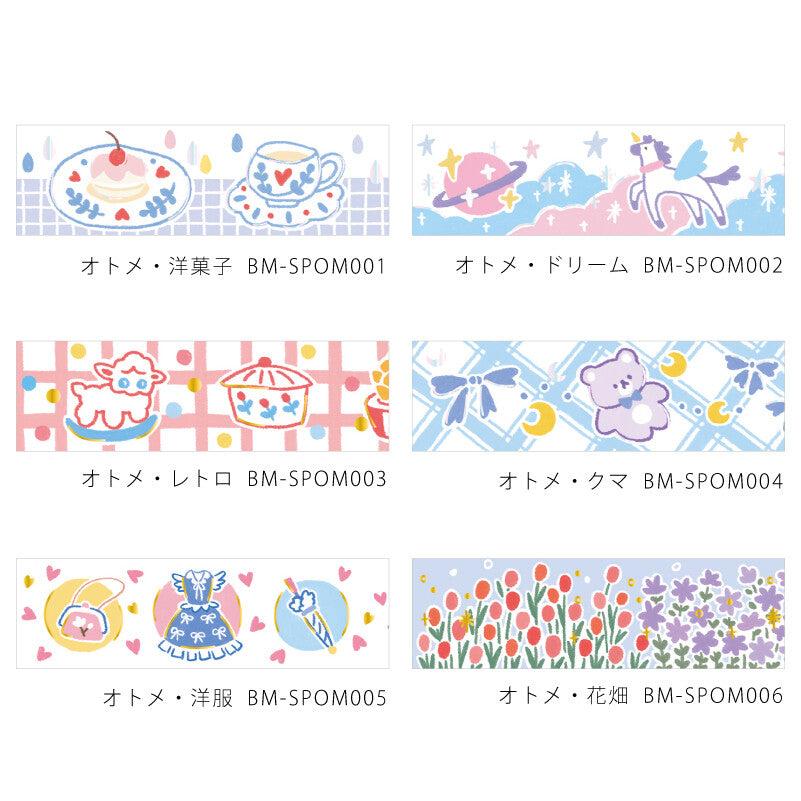 BGM Washi Tape: Flower Garden