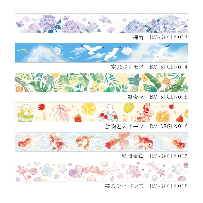BGM Washi Tape: Rainy Season
