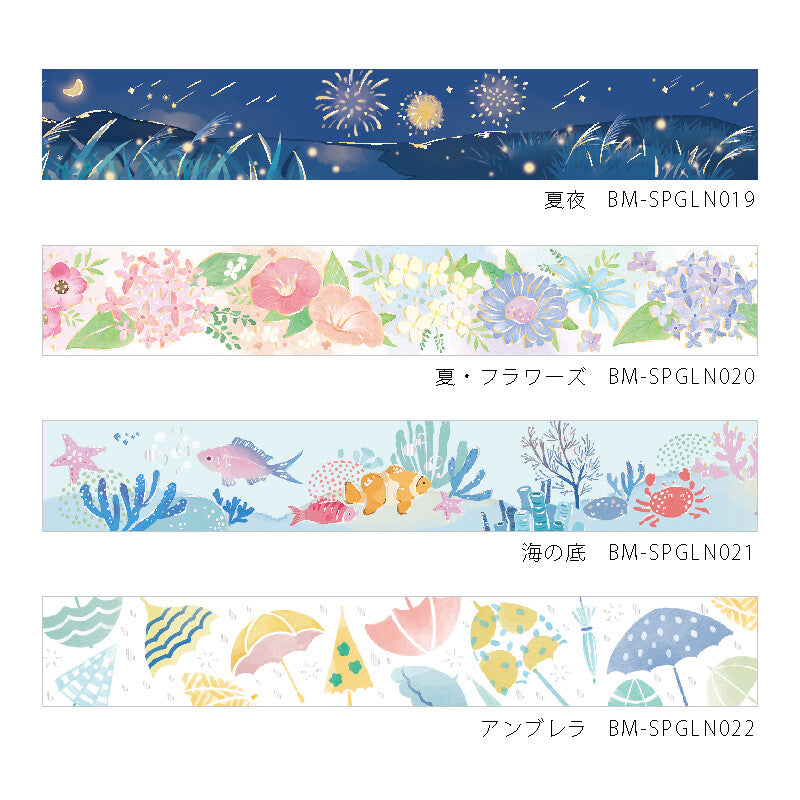BGM Washi Tape: Umbrella