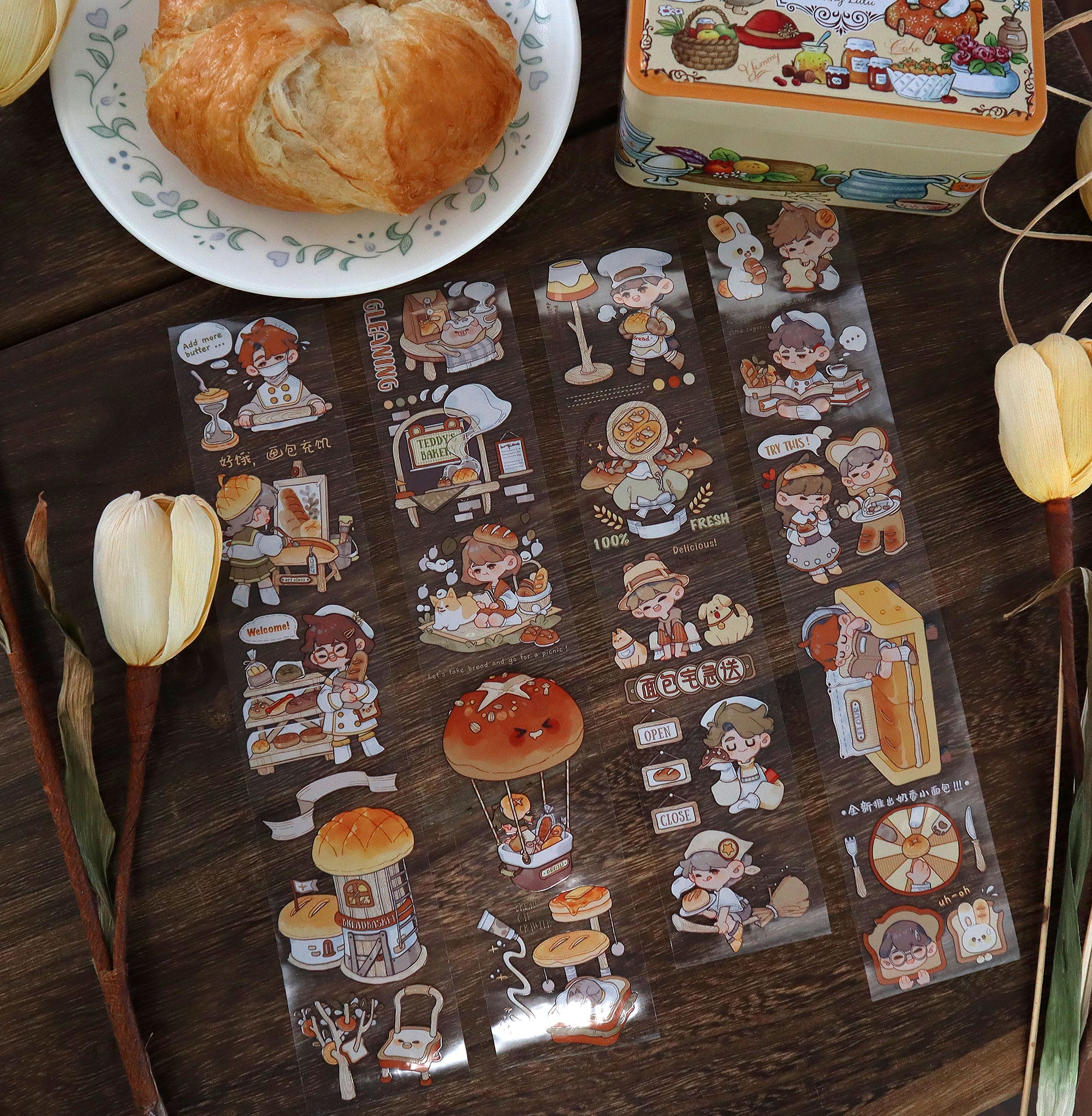 Wampisame Masking Tape: Baker Apprentice