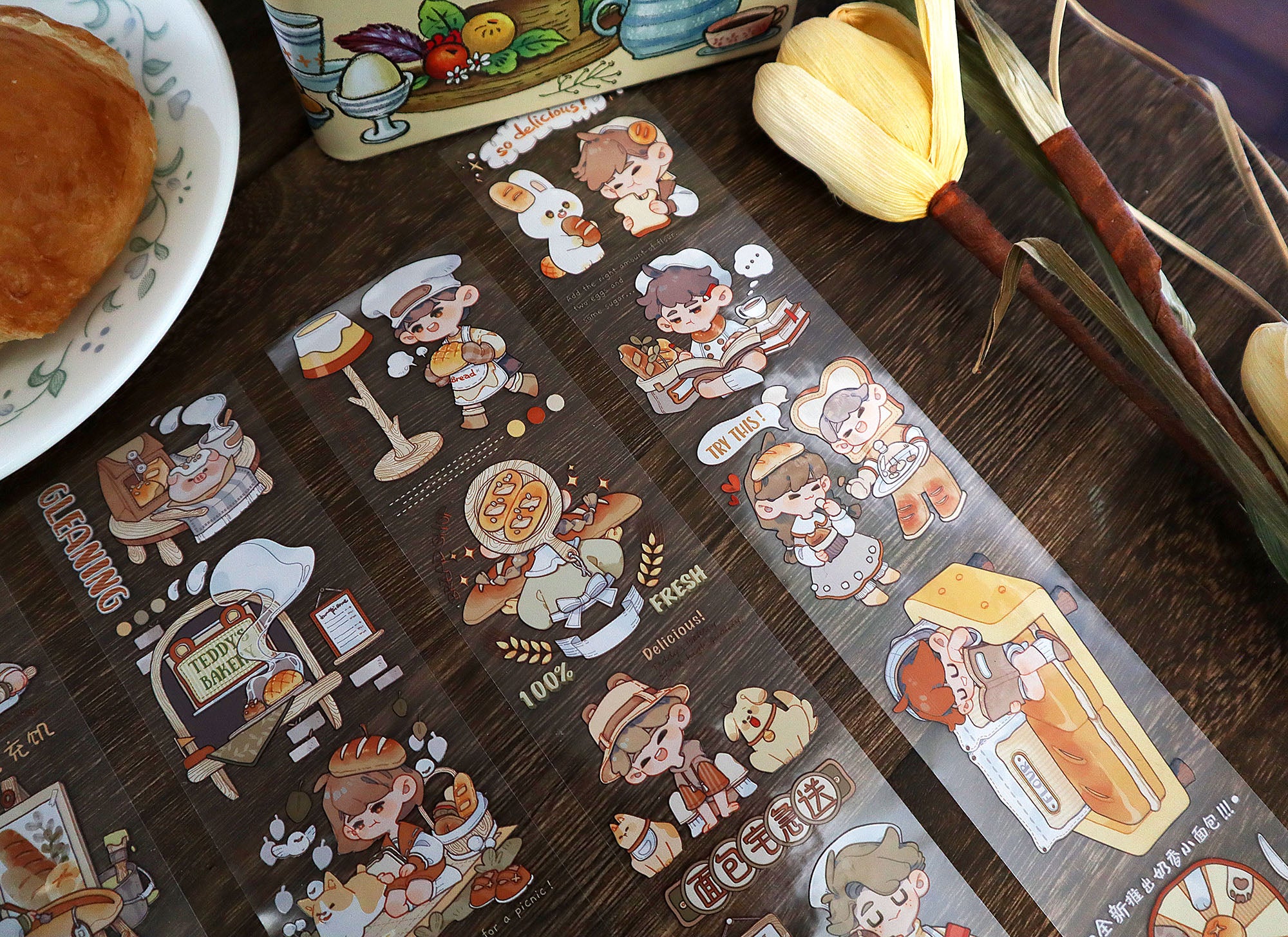 Wampisame Masking Tape: Baker Apprentice