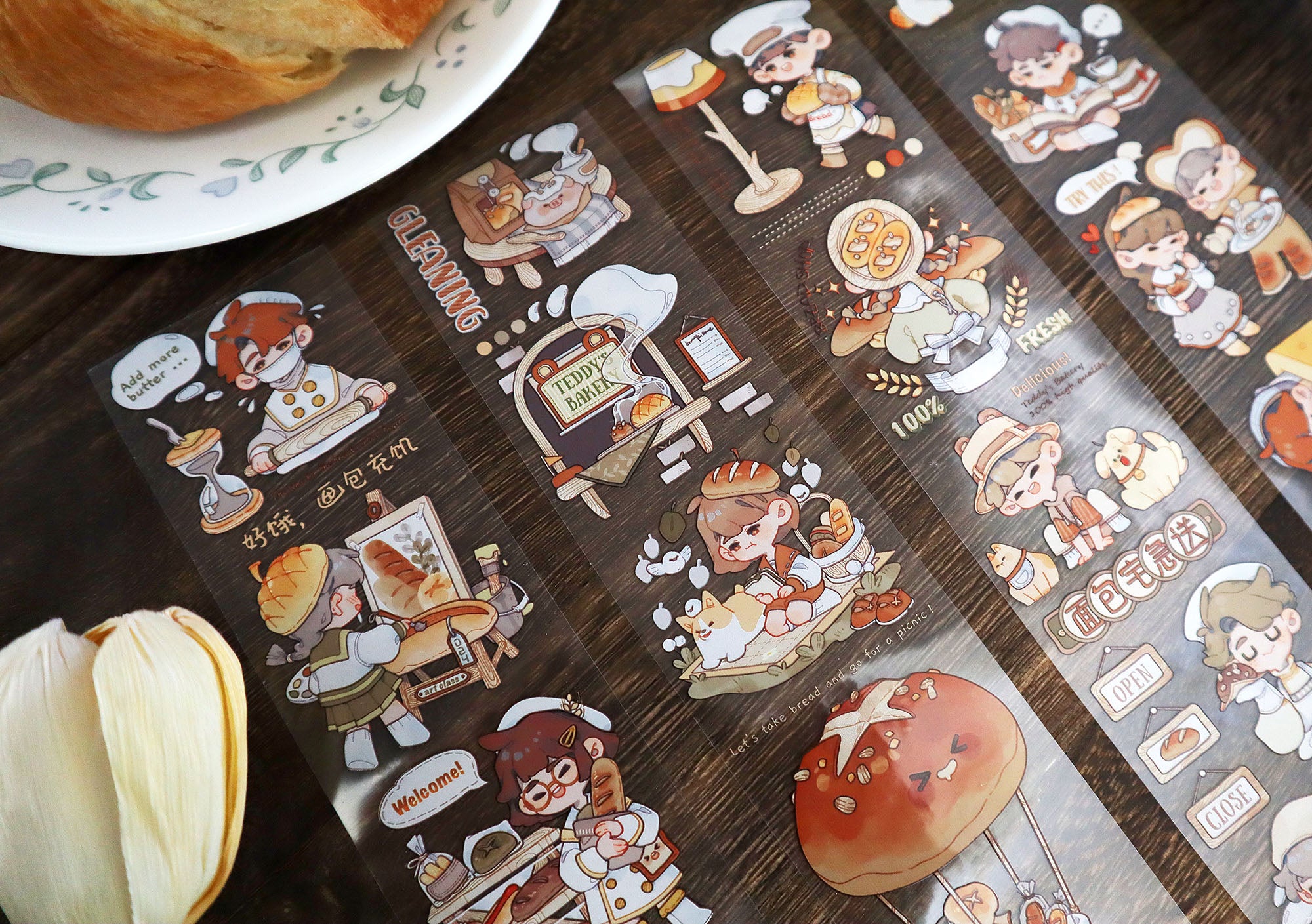 Wampisame Masking Tape: Baker Apprentice