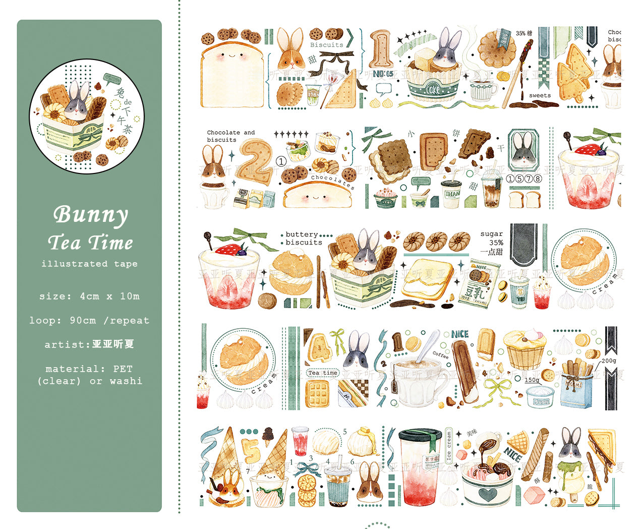 Yaya Masking Tape: Bunny Tea Time