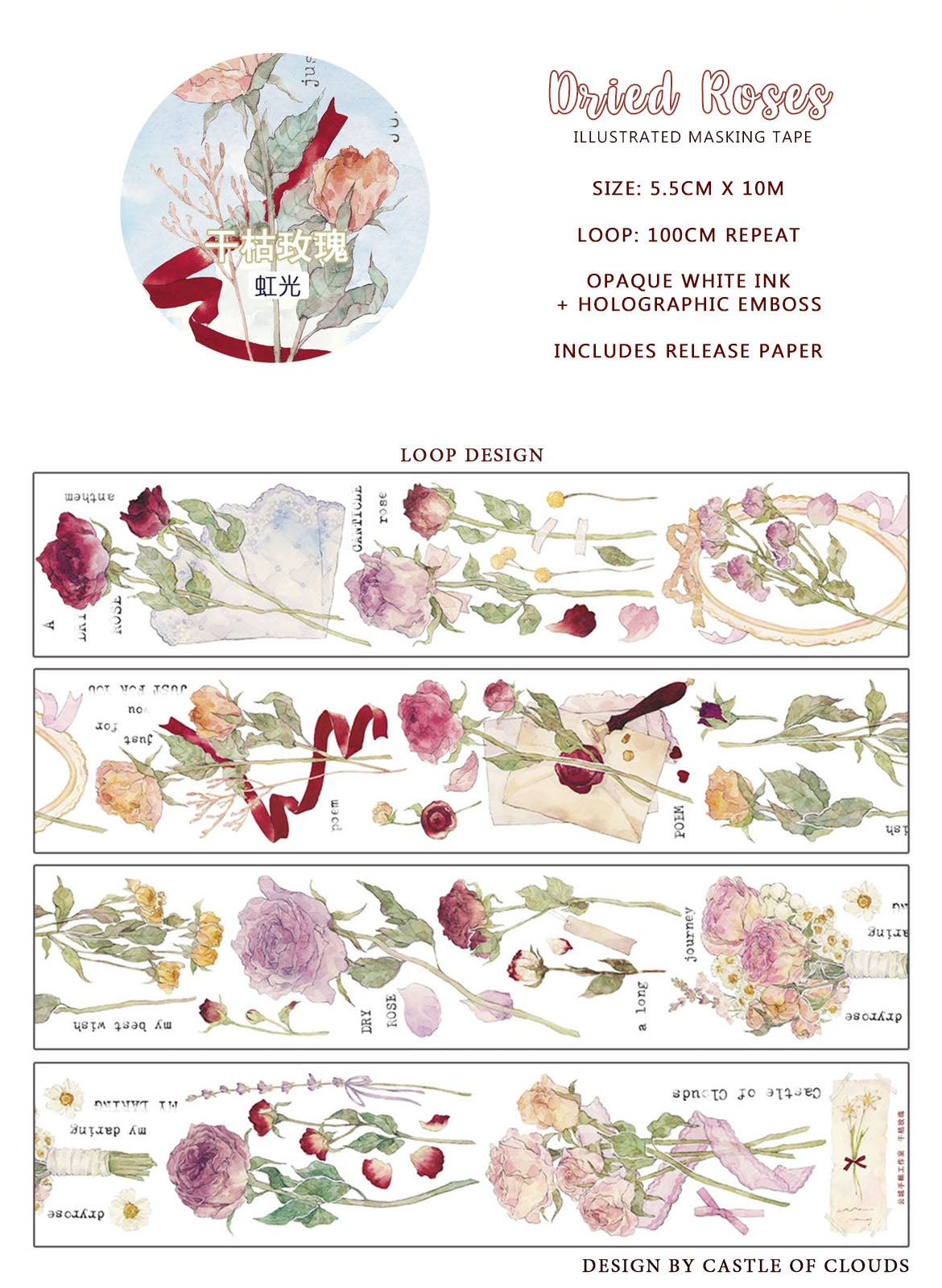 Castle of Clouds Masking Tape: Dried Roses