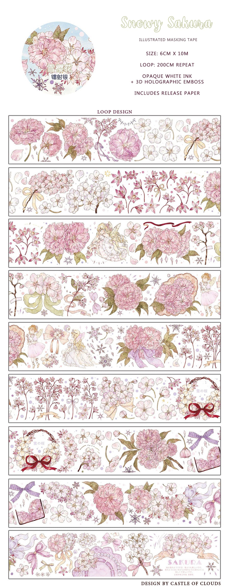 Castle of Clouds Masking Tape: Snowy Sakura