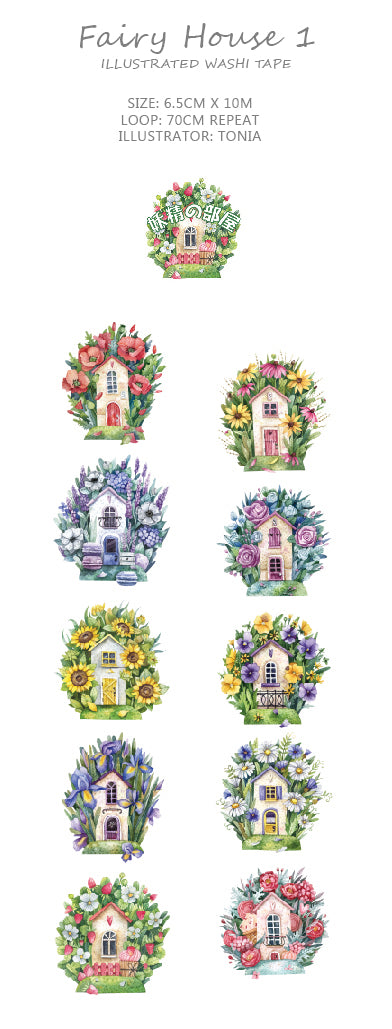 Cat Knows All Washi Tape: Fairy House 1