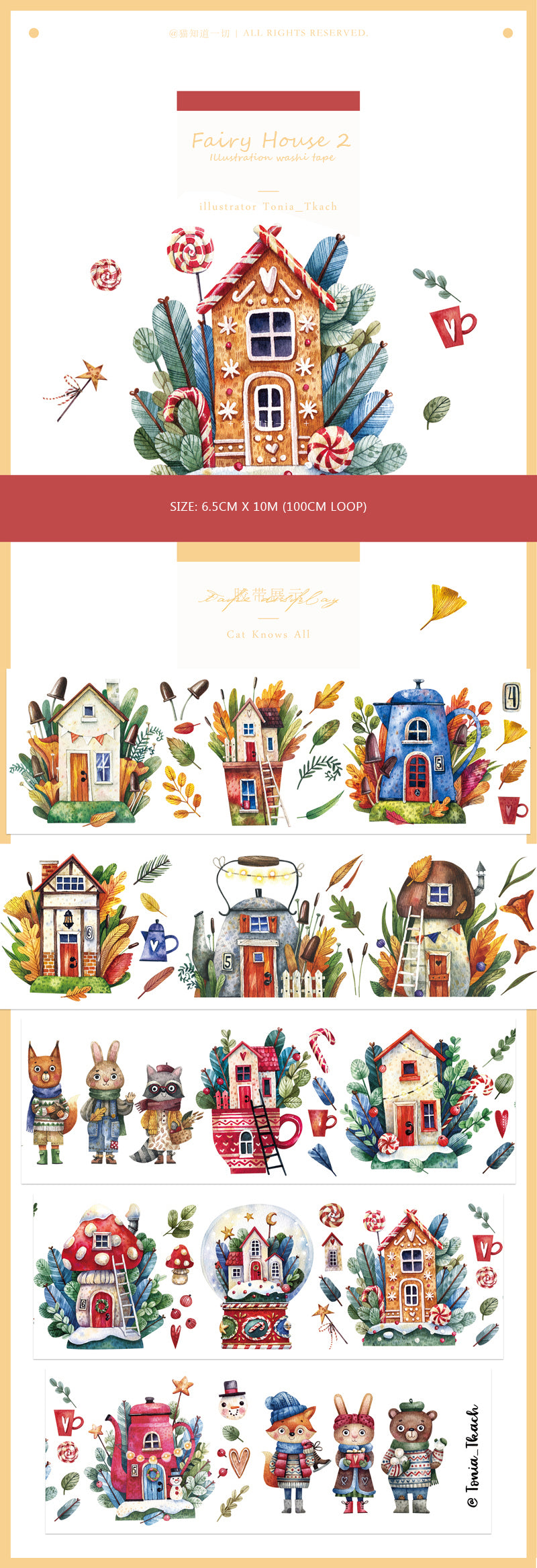 Cat Knows All Washi Tape: Fairy House 2