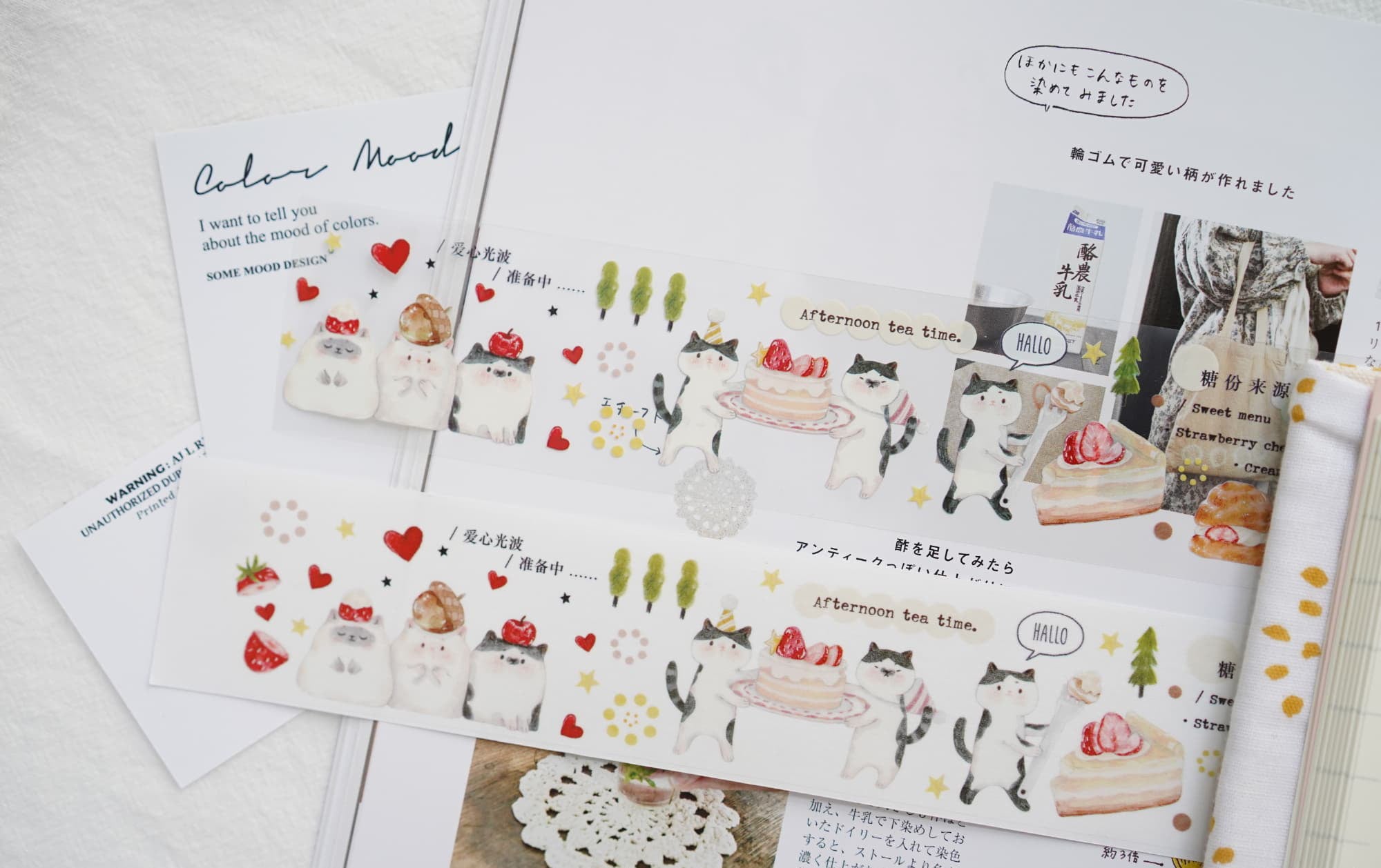 Tang Yuan Masking Tape: Cat's Afternoon Tea Time
