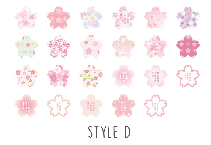 Cherry Blossom Box Stickers Set B