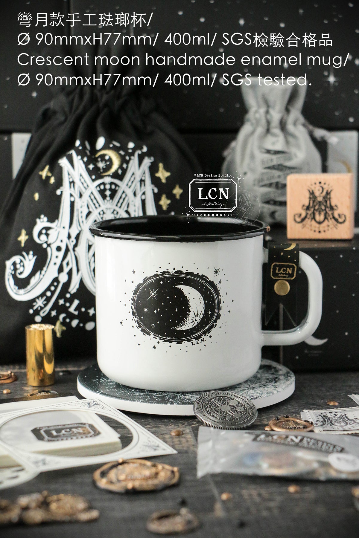 LCN Design Studio: Box of the Moon