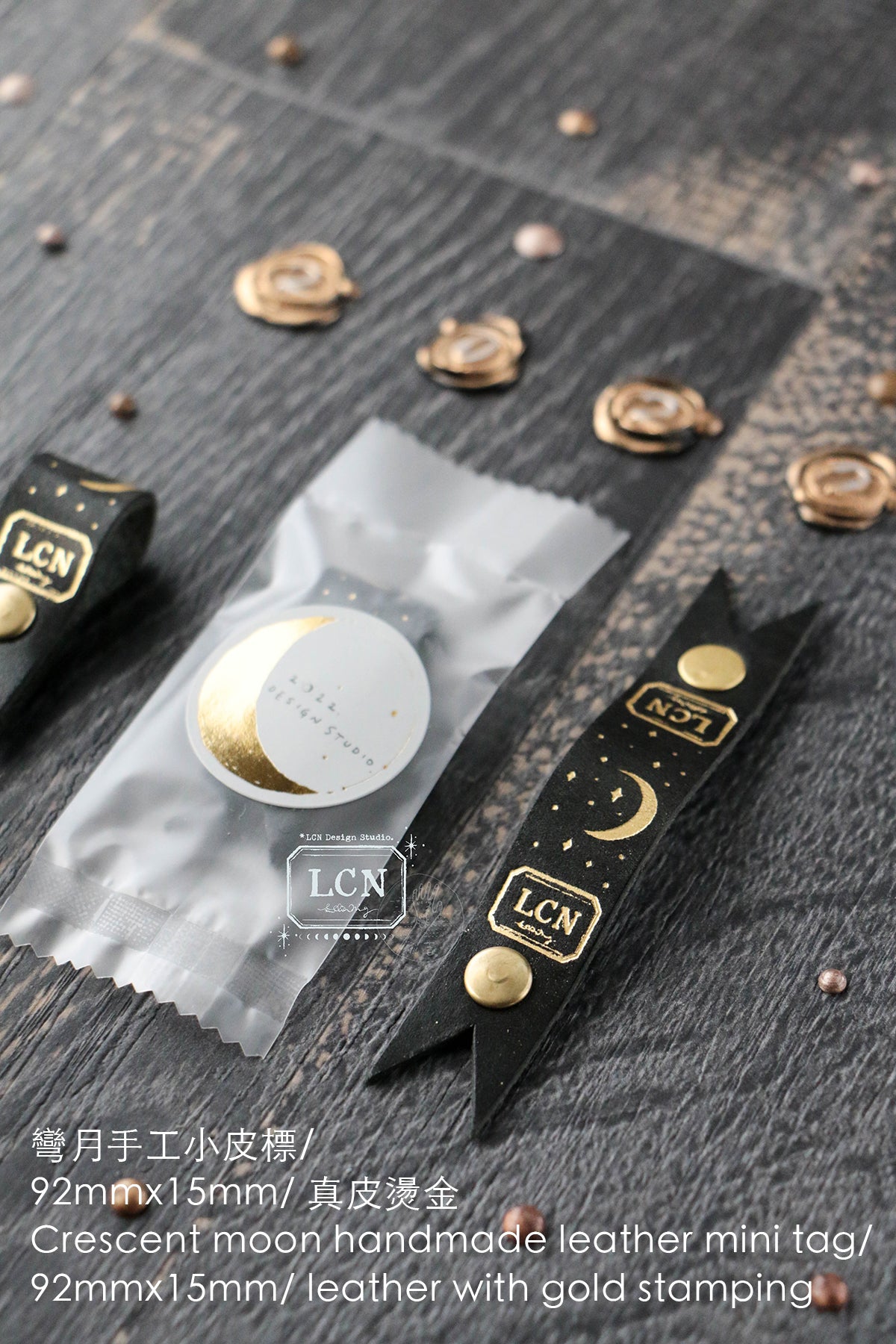LCN Design Studio: Box of the Moon