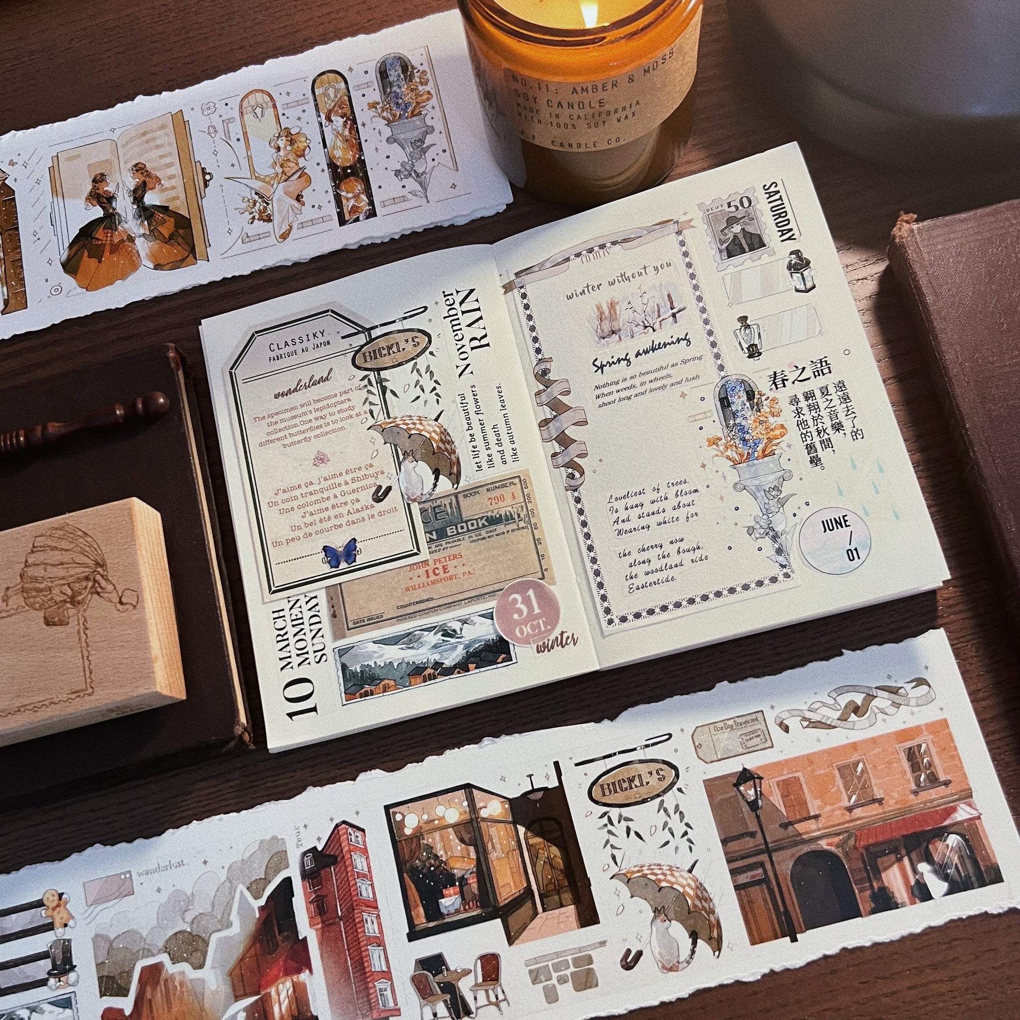 Deer Studio Masking Tape: Light and Shadows Emporium