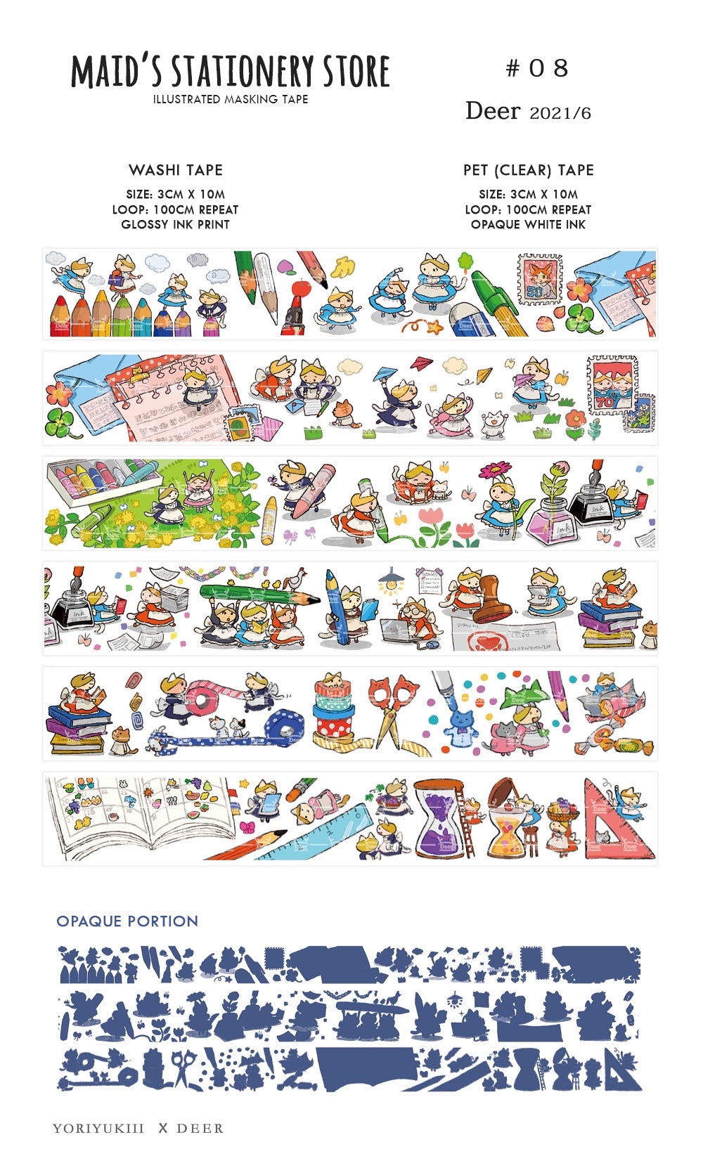 Deer Studio Masking Tape: Maid's Stationery Store