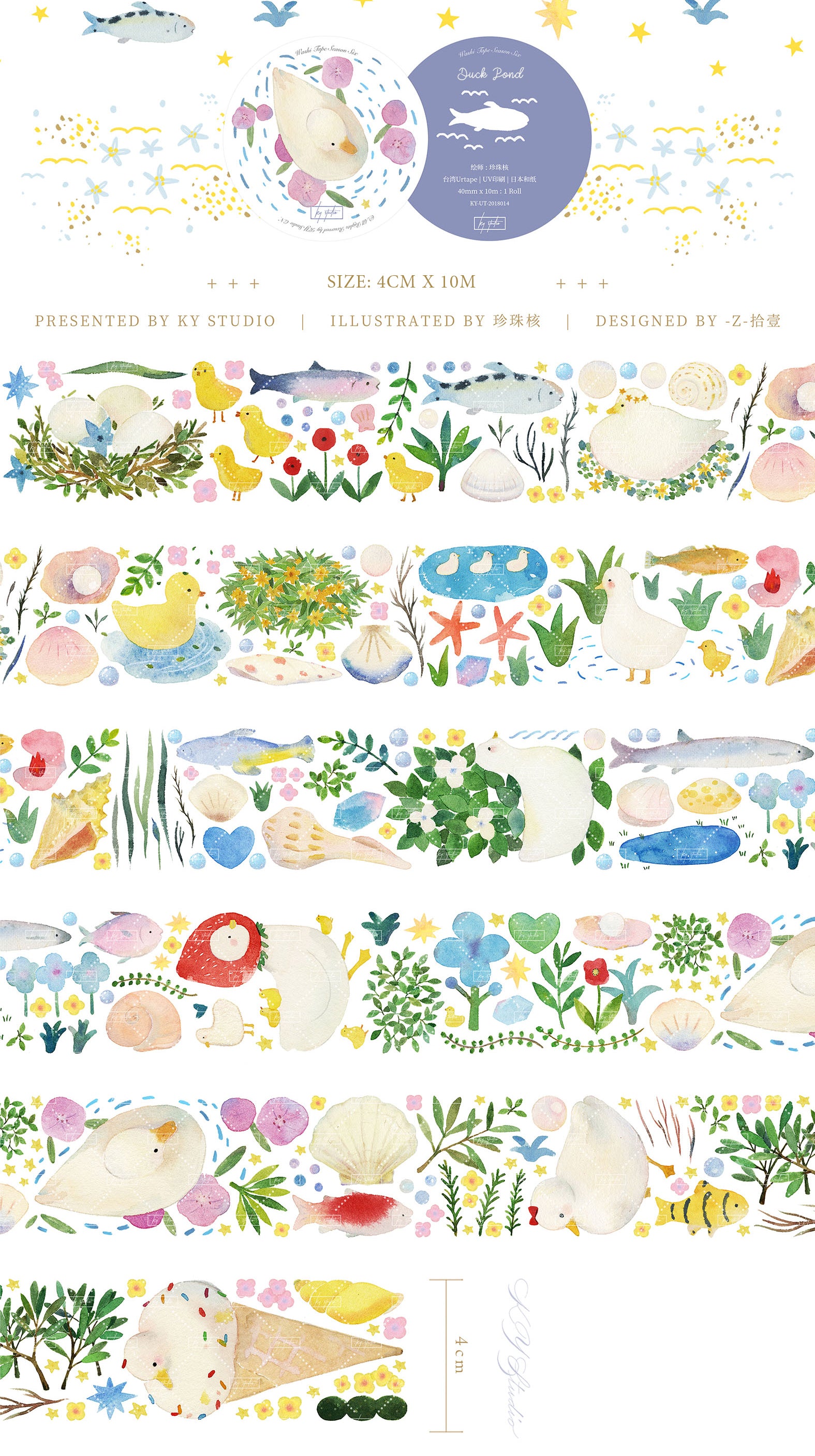 KY Studio Masking Tape: Duck Pond