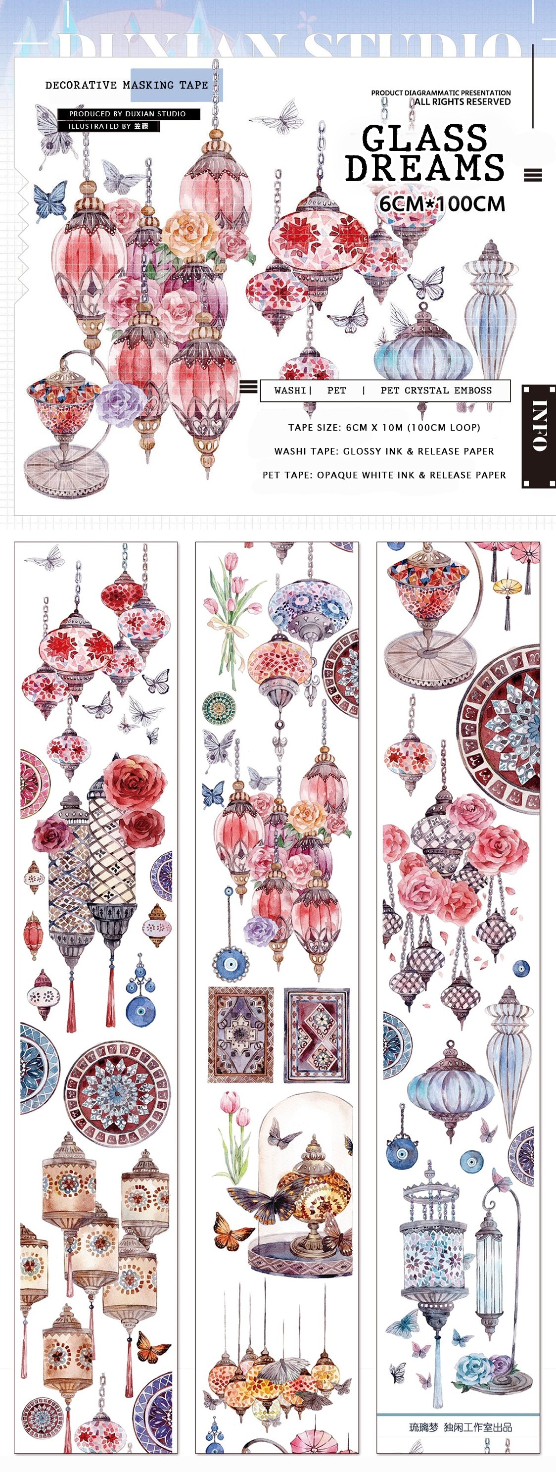 Glass Dreams Masking Tape