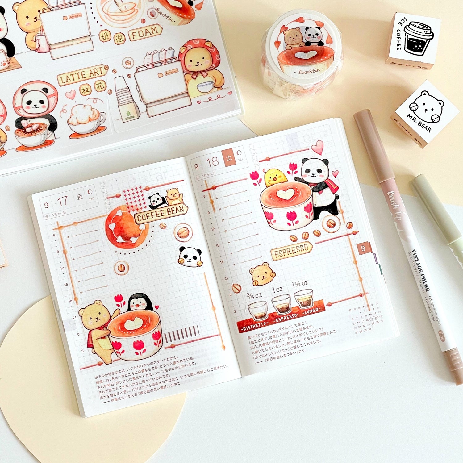 EverEin Washi Tape: Add Sugar, Add Milk