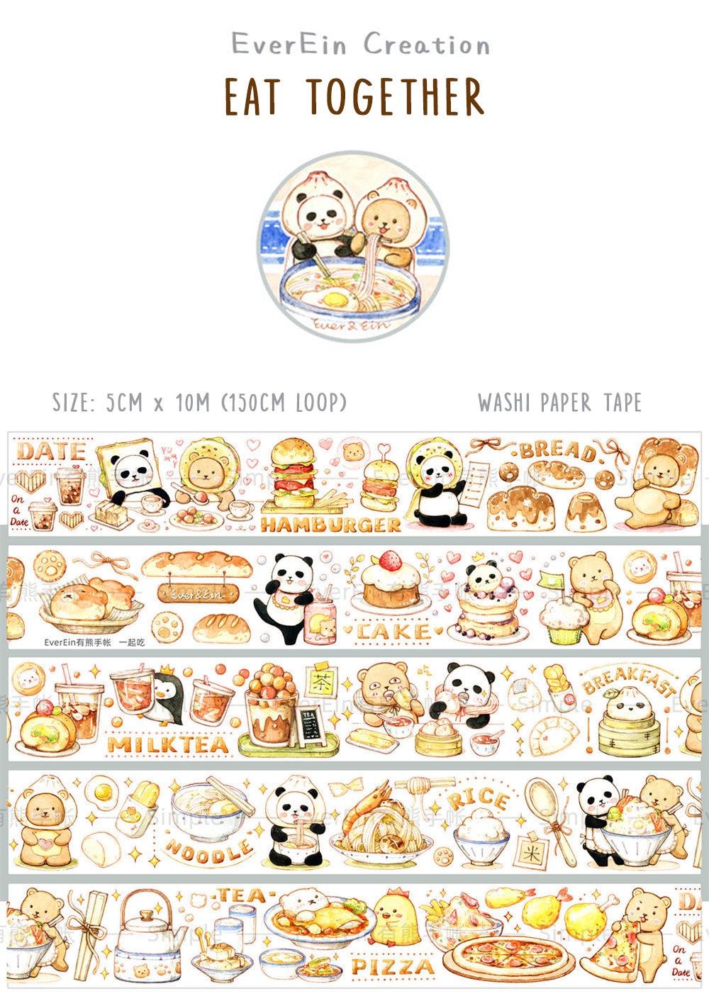 EverEin Washi Tape: Eat Together